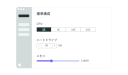 スタンダード環境