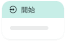 Platform integration decoration