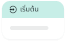 Platform integration decoration