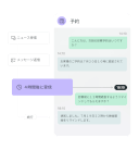 コンテキストメモリ