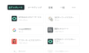実績あるテンプレートとナレッジを活用