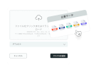 企業データによるLLMトレーニング