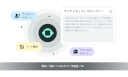 AIエージェントに的確な役割付与