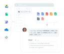 solutions-customer-support-企業ナレッジの連携-正確かつ網羅的な回答を提供