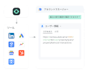solutions-customer-support-AI ツール-業務システムとの連携