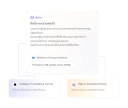 solutions-enterprise-search-แหล่งข้อมูลรู้ที่โปร่งใส-สร้างการโต้ตอบที่น่าเชื่อถือ