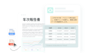 非構造化文書から重要情報を正確に抽出
