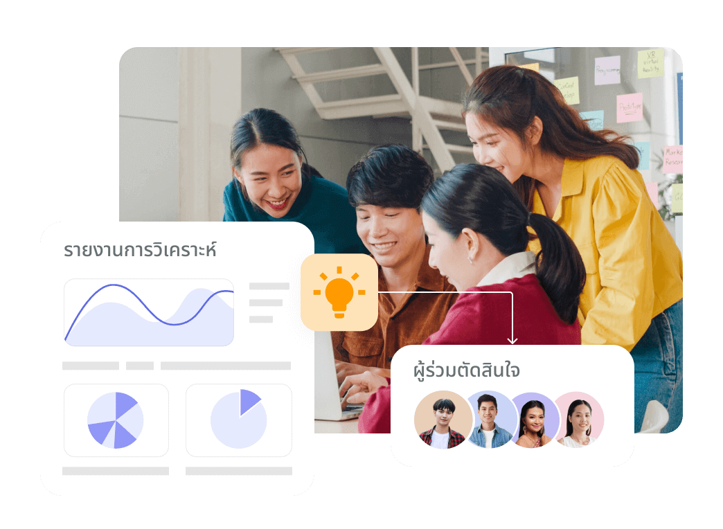 home-ปลดล็อกมูลค่าของข้อมูล และขับเคลื่อนธุรกิจด้วยการตัดสินใจที่ฉลาดกว่า