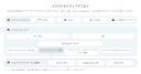 クラウドネイティブ型デプロイメント